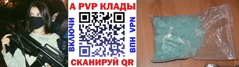 Альфа ПВП Crystall  Выборг 
