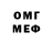 Метадон кристалл Relik