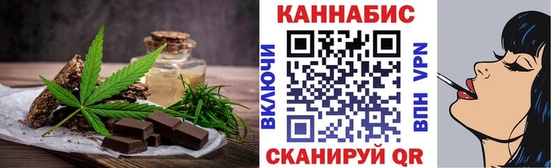 omg рабочий сайт  магазин  наркотиков  Выборг  Cannafood марихуана 