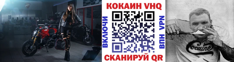 мега зеркало  Выборг  Кокаин 97% 