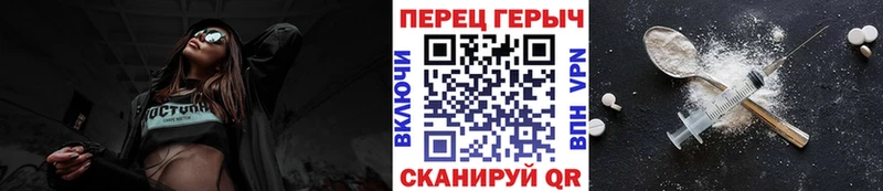 где купить наркотик  Выборг  Героин герыч 