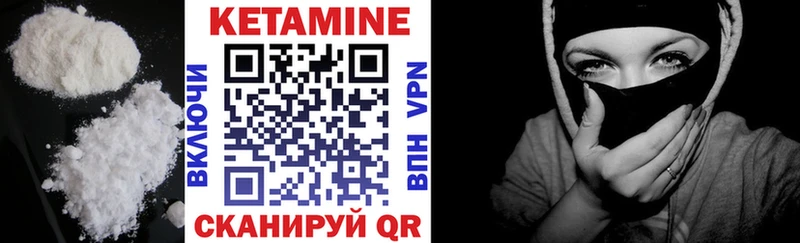 где купить Выборг КЕТАМИН ketamine