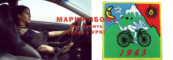 винт Бронницы
