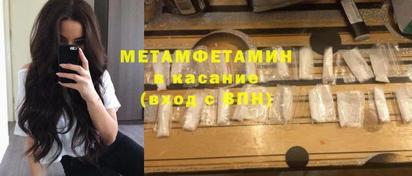 кокаин перу Бородино