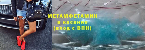 винт Бронницы