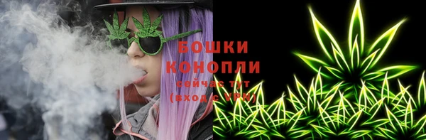 мефедрон VHQ Бугульма