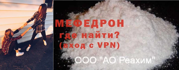 винт Бронницы