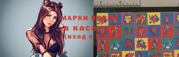 винт Бронницы