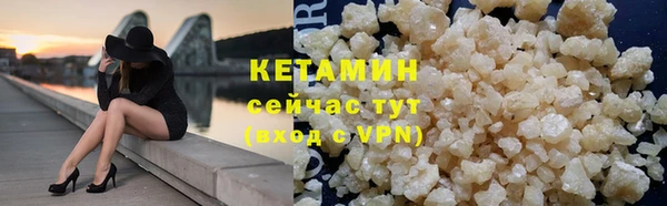 мефедрон VHQ Бугульма