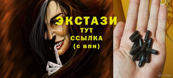 кокаин перу Бородино