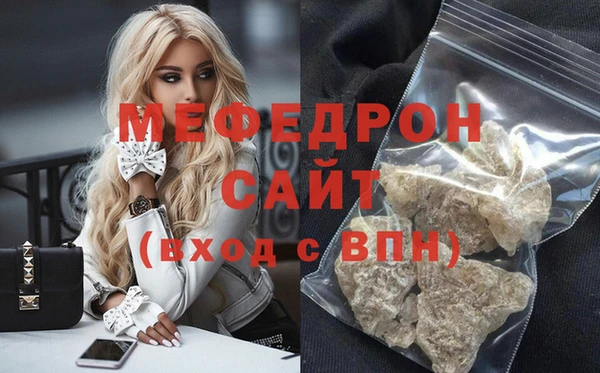 кокаин перу Бородино