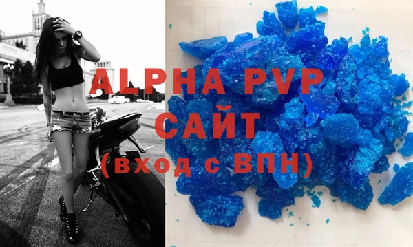 кокаин перу Бородино