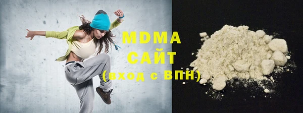 мефедрон VHQ Бугульма