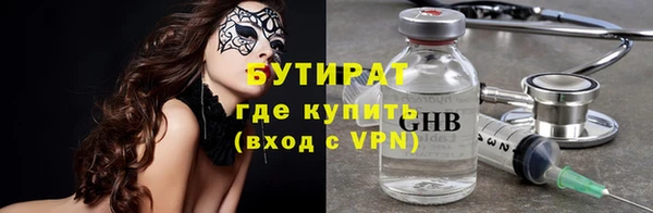 мефедрон VHQ Бугульма