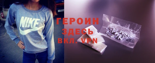 винт Бронницы