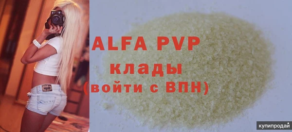 кокаин перу Бородино