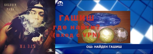 мефедрон VHQ Бугульма