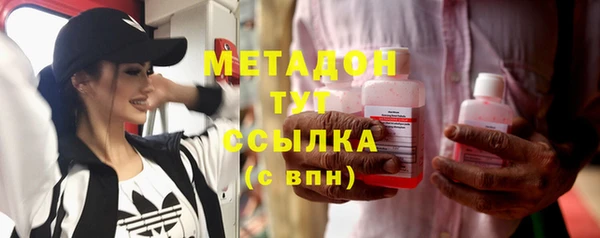 мефедрон VHQ Бугульма