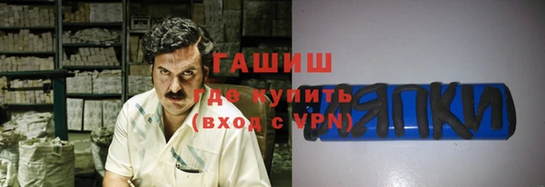 винт Бронницы