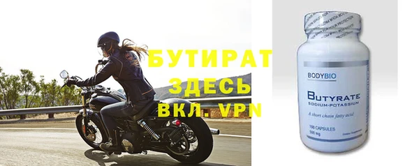 мефедрон VHQ Бугульма