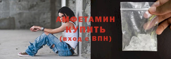 мефедрон VHQ Бугульма