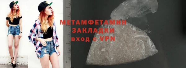 мефедрон VHQ Бугульма