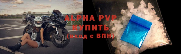кокаин перу Бородино