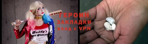 кокаин перу Бородино