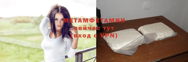 кокаин перу Бородино