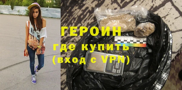 кокаин перу Бородино