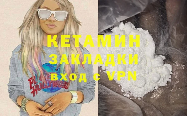 MDMA Premium VHQ Снежногорск