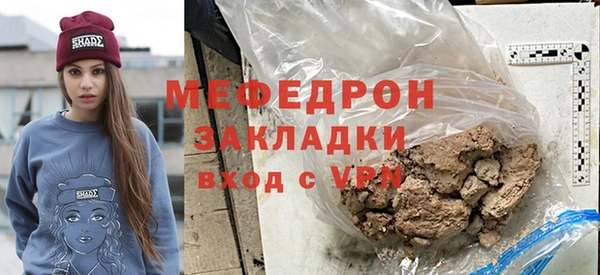 кокаин перу Бородино