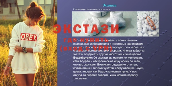 мефедрон VHQ Бугульма