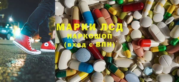 винт Бронницы