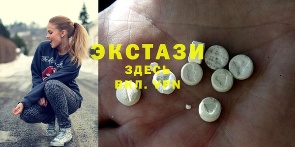 кокаин перу Бородино