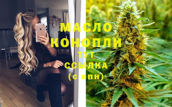 мефедрон VHQ Бугульма