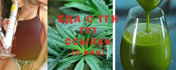 мефедрон VHQ Бугульма