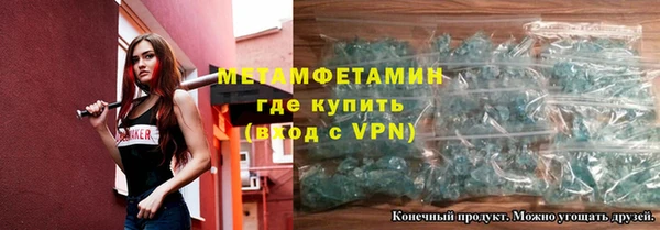 мефедрон VHQ Бугульма
