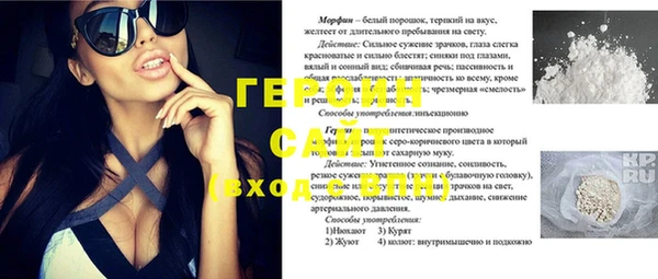 кокаин перу Бородино