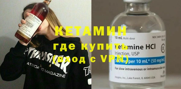 кокаин перу Бородино
