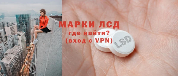 герыч Богородск