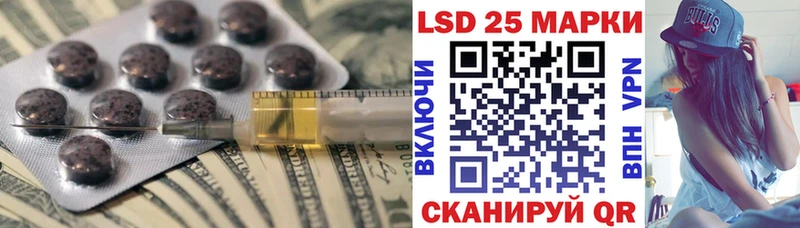 Лсд 25 экстази ecstasy  Выборг 