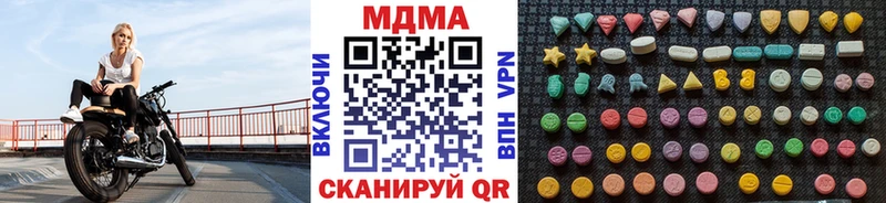 дарк нет Telegram  дарнет шоп  Выборг  МДМА кристаллы 