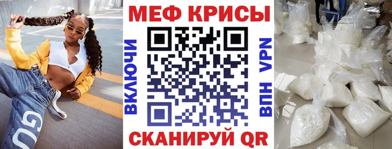 закладки  Выборг  МЕФ мяу мяу 