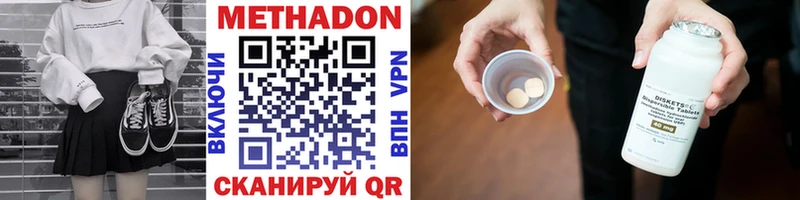 Метадон мёд  mega ссылка  Выборг 