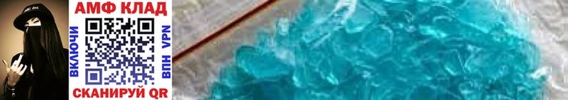 маркетплейс телеграм Выборг Метамфетамин Methamphetamine