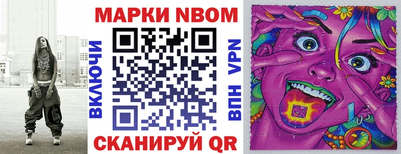 Наркотические марки 1,5мг кракен маркетплейс Выборг