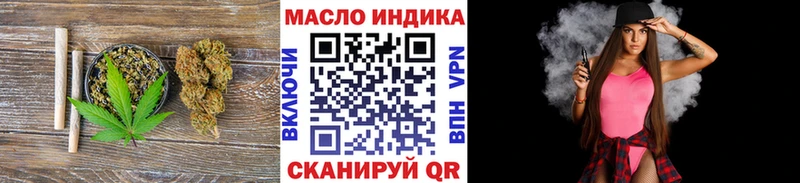 Дистиллят ТГК вейп  Выборг 